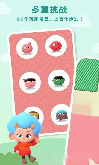 思维迷宫安卓版