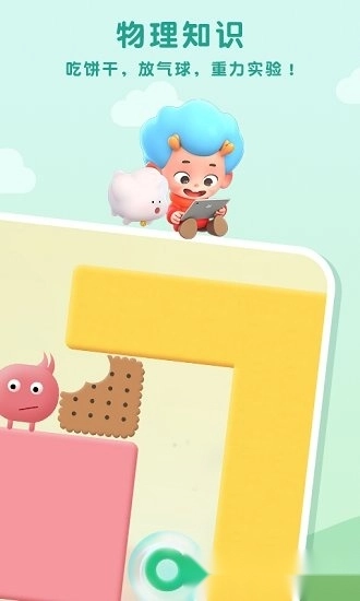 思维迷宫安卓版