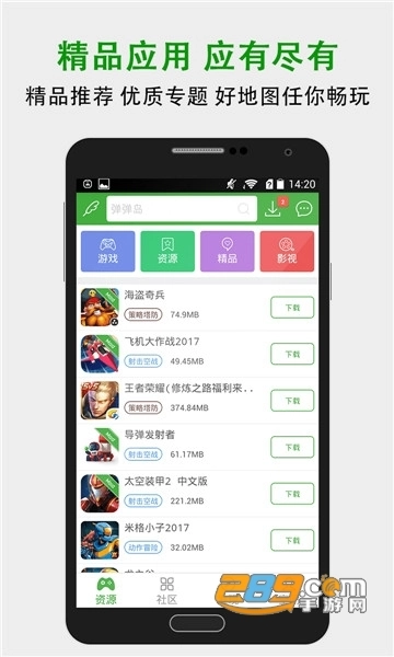 葫芦侠3楼最新版