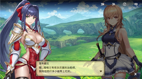 亘古幻想最新版截图4