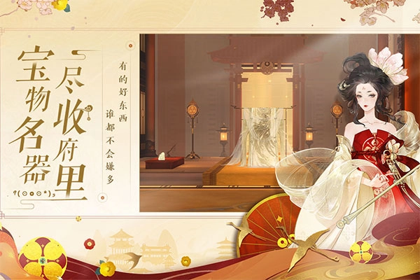 忘川风华录2025最新版图1