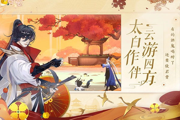 忘川风华录2025最新版图2