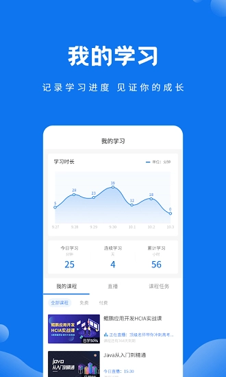 技福小咖最新版图2