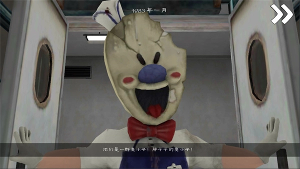 恐怖冰淇淋5正版