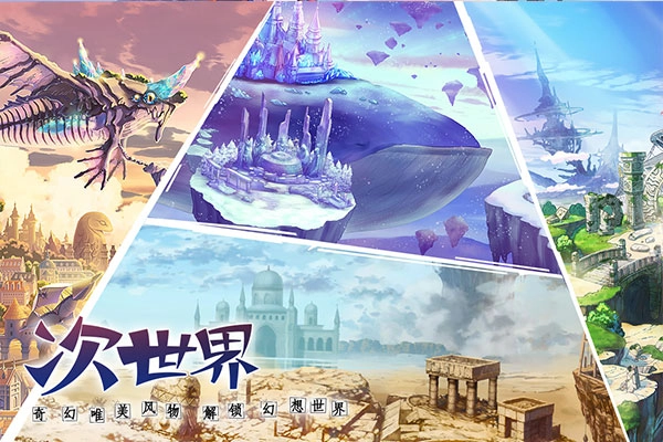 神无月最新版图3