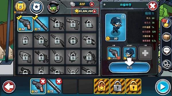 警察大战僵尸2中文版