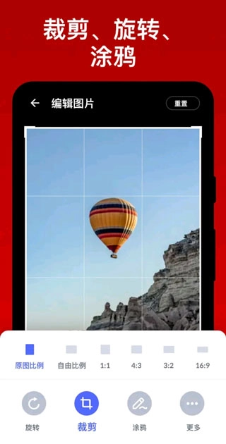 图片转pdf软件免费