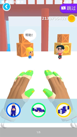 忍者之手最新版图1