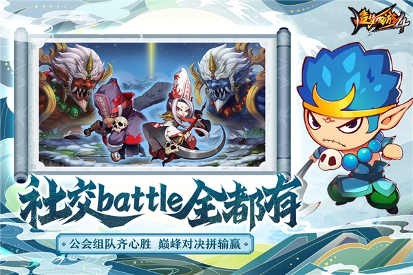 造梦西游42025版