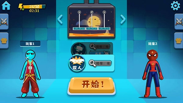 决斗火柴人正版