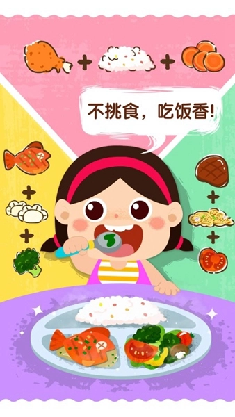 宝宝上厕所最新版(2)