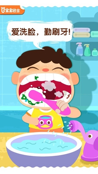 宝宝上厕所最新版(3)