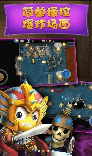 麦咭打怪兽手机版