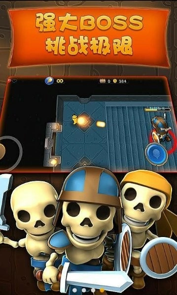 麦咭打怪兽手机版