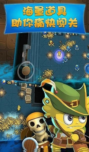 麦咭打怪兽手机版