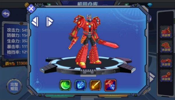 龙兽争霸2合体战争最新版(3)