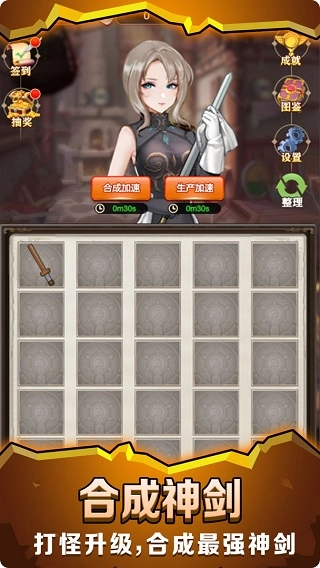 最强铁匠游戏手机版(5)