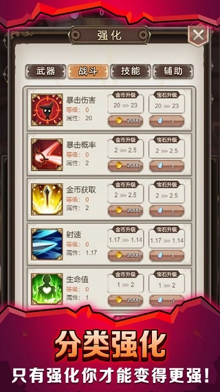 最强铁匠游戏手机版(4)