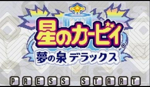 星之卡比梦之泉金手指安卓版图2