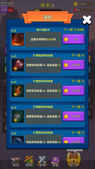 勇者试炼合成最新版图2