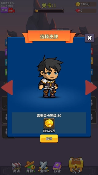 勇者试炼合成最新版图4