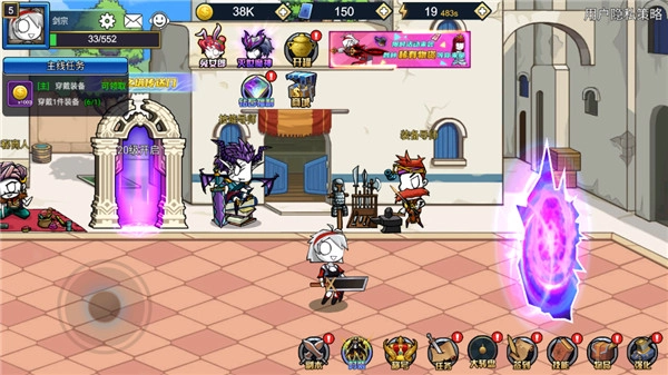 勇士征程游戏图5