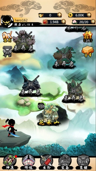 悟空快打修仙传最新版(2)