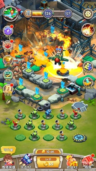 一个都别跑安卓版图3