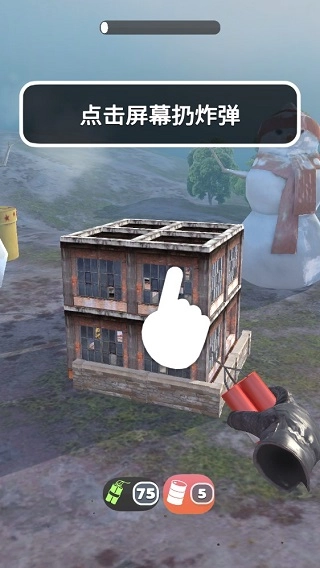 拆家我最强游戏(3)