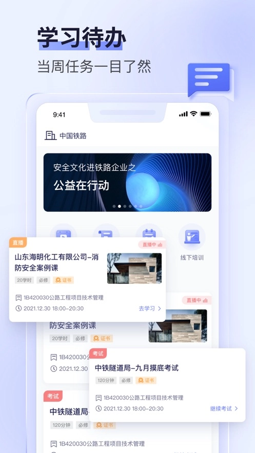 数培通图1