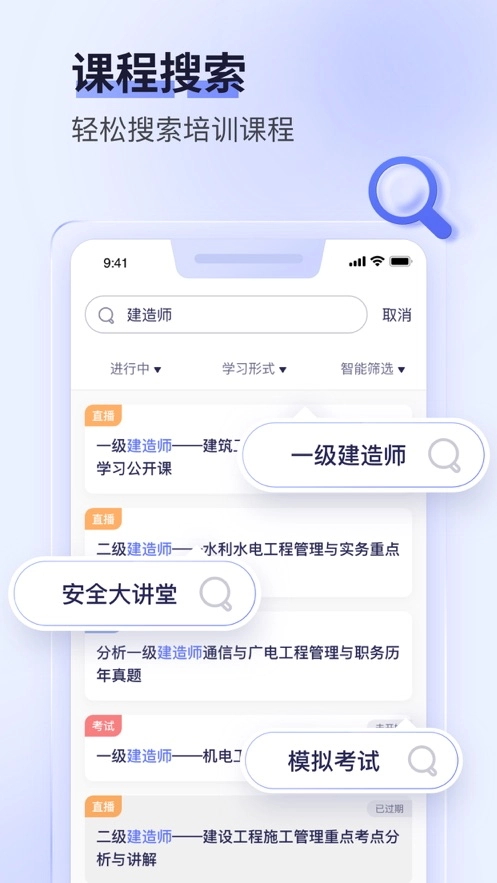数培通图3