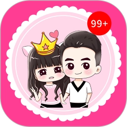 头像制作免费软件