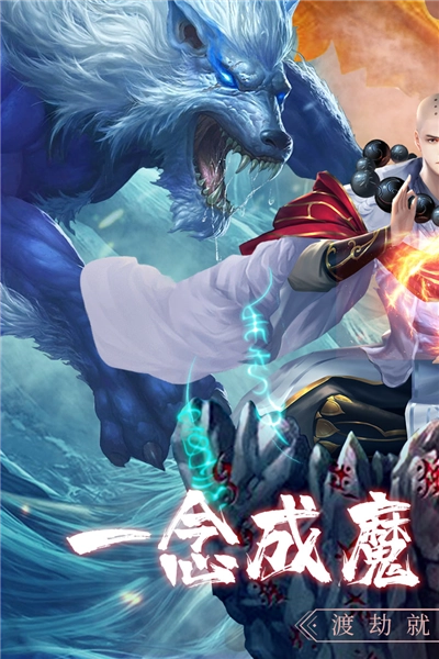 心在萌在安卓版