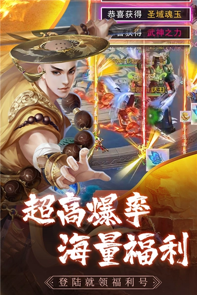 心在萌在安卓版