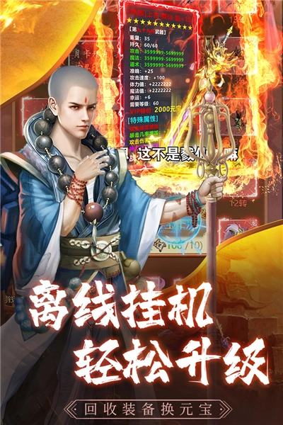 心在萌在安卓版