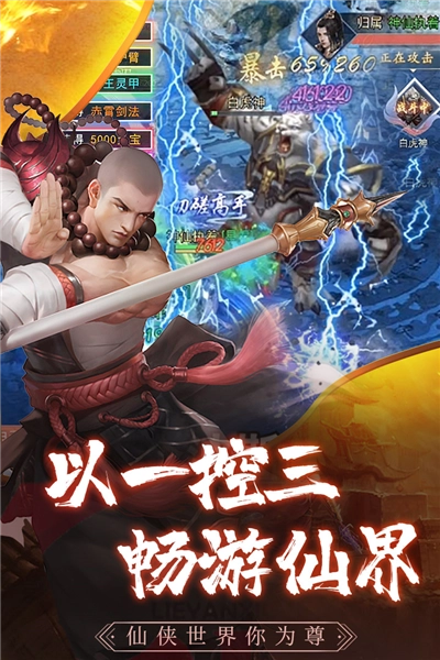 心在萌在安卓版