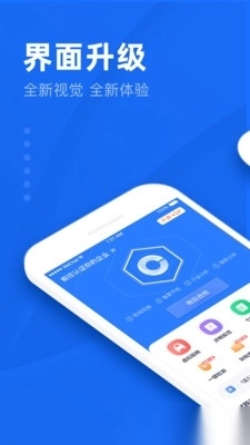 查税宝最新版图4