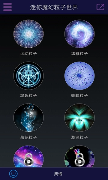迷你魔幻粒子世界最新版图3