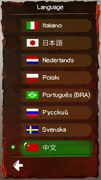 涂鸦恶魔手机版图1