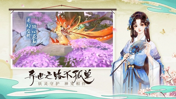 青云诀2最新版(1)