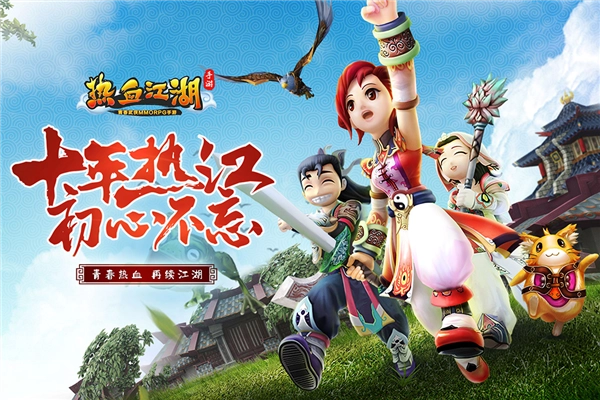 热血江湖国际服安卓版(3)