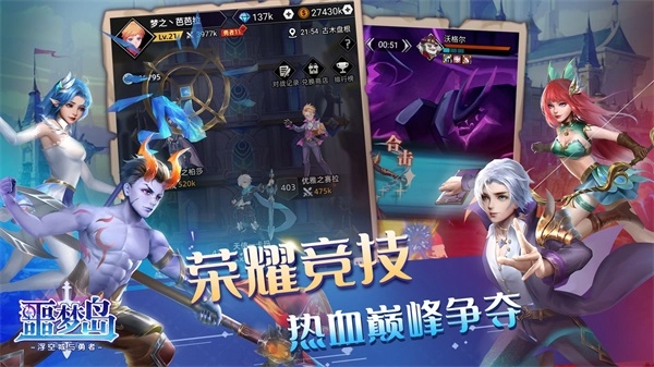 噩梦岛安卓版图2