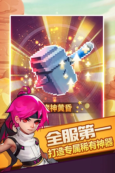 兽人的反击安卓版图3