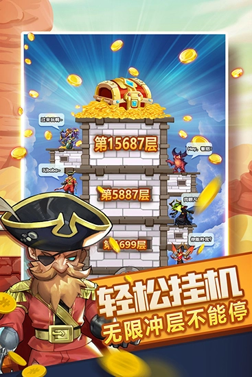 兽人的反击安卓版图5