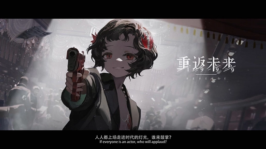 重返未来1999最新版