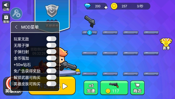 我就要吃鸡2026最新版图4