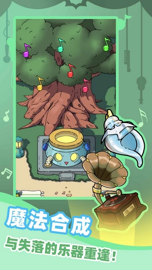 缪斯音街最新版