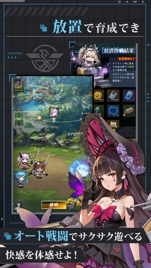 零之战线安卓版图2