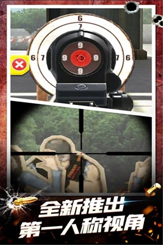 武器模拟游戏图4