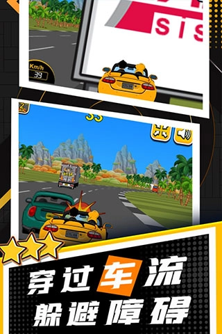 玩酷赛车游戏